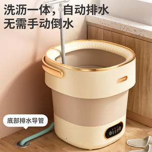 เครื่องซักผ้าพับได้ขนาดเล็ก Zhaiqing 32 ซม. แบบพกพา สำหรับการเดินทาง ใช้ในหอพักนักเรียน พร้อมแผงควบคุม - Product Image 2