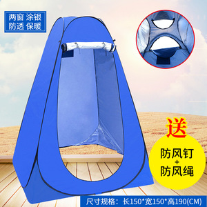 Carpa de Ducha y Vestidor para Exteriores 120x120x190cm, Montaje Rápido, Impermeable, de Una Sola Capa, para Camping y Pesca - Product Image 4
