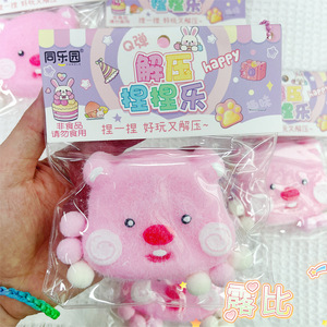 Peluche Xiaohongshu de gato con pata de gato para apretar, juguete viral de Douyin, juguete grande de TPR para apretar y aliviar el estrés - Product Image 1