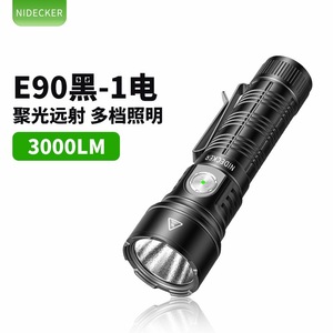 ไฟฉายชาร์จได้ Smiling Shark E90-S ทำจากอลูมิเนียมอัลลอย พร้อมแบตเตอรี่ 21700 กันน้ำ พกพาสะดวก ใช้หลอดไฟ LED - Product Image 4