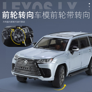 <span class=keywords><strong>Modelli</strong></span> di pressofusioni per <span class=keywords><strong>auto</strong></span> in scala 1:24 2023 <span class=keywords><strong>Lexus</strong></span> LX600 in lega modello di stampo per <span class=keywords><strong>auto</strong></span> suono e porta luminosa possono aprire la decorazione in metallo per <span class=keywords><strong>auto</strong></span> - Product Image 4
