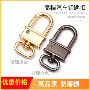 Llavero para Coche de Aleación de Zinc, Chapado en Oro Claro, Hebilla Metálica, Uso Doméstico A3739 - Product Image 5