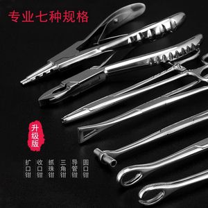 Juego de Pinzas de Punción Yuanyun de 16 cm, Acero Inoxidable, Grado Profesional, para Uso Médico y de Cuidado Personal - Product Image 1