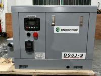 Groupe électrogène diesel portable Binshi Power pour bateau, yacht, refroidi par eau de mer, 6KW, 8KW, 10KW, 12KW, 15KW, 30KW, groupe électrogène marin