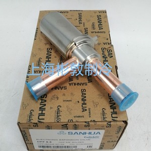 Vanne d'expansion électronique Sanhua DPF S03 4.0C 4.5C 5.5C 6.5C Bobine pour pièces de climatiseur - Product Image 1