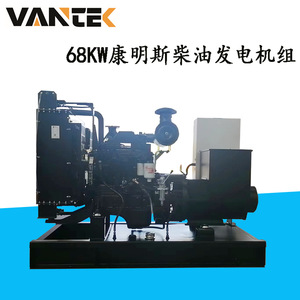 เครื่องกำเนิดไฟฟ้าดีเซล Jiangsu Wantai 68 กิโลวัตต์ 85 กิโลโวลต์แอมแปร์ 230/400 โวลต์ 50 เฮิรตซ์ พร้อมรีโมทคอนโทรล และระบบป้องกันการดับเครื่องด้วยน้ำมันน้อย - Product Image 3