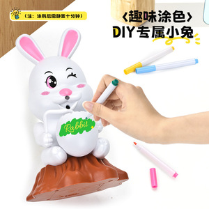 เครื่องทำฟองสบู่รูปกระต่ายอีสเตอร์พร้อมไฟดนตรี ชุดระบายสี DIY สำหรับเด็กอายุ 2-6 ปี - Product Image 2