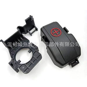 I30 Santa Fe <b>Battery</b> Positive <b>Terminal</b> Cover 91971-2B370 ABS Replacement Part - Product Image 3