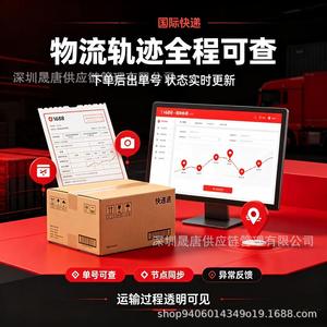 Envío Internacional Exprés DHL, FedEx, UPS, Transporte de Carga desde Shenzhen, Envío Aéreo + Express a EE. UU., Línea Dedicada DDP - Product Image 4