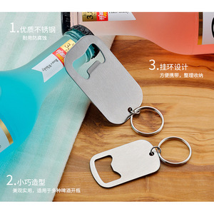 Creative Stainless Steel <b>Bottle</b> Opener Rectangle Keychain Portable <b>Beer</b> Opener For All Users - Product Image 1