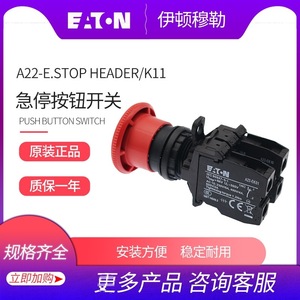 Eaton Emergency Stop <b>Button</b> <b>Switch</b> K11 Rotary Reset <b>Push</b> <b>Button</b> IP65 Plastic Screw Terminal - Product Image 2