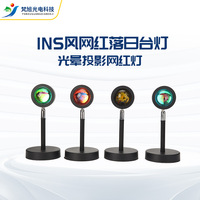Lampe projecteur coucher de soleil RVB colorée, lumière de projection LED, lampe halo moderne, télécommande, lampe de table flexible