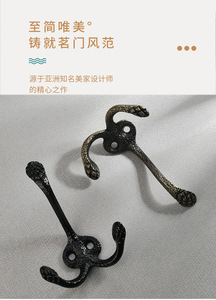 ตะขอสไตล์โบราณสำหรับตู้และตู้เสื้อผ้าไม้แขวนเสื้อโลหะผสมสังกะสีสีดำพร้อมลวดลายตกแต่งตะขอคู่ - Product Image 2