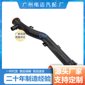 Mangueras de Refrigerante para BMW Mini IR56R55, Manguera de Agua de Goma de 360 mm, Pieza de Repuesto 11537589713 - Product Image 3