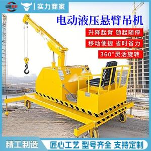 Mini-grue mobile 2 tonnes, hydraulique automatique, à flèche télescopique rotative, capacité de levage 1 tonne - Product Image 4