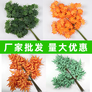 ใบเมเปิลประดิษฐ์สีแดงสำหรับตกแต่งภูมิทัศน์ภายนอกอาคาร - Product Image 4