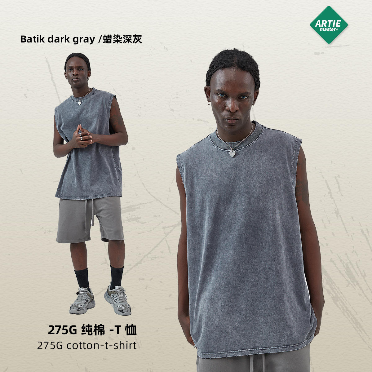 ผ้าบาติกสีเทาเข้ม