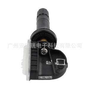 Tire Pressure Sensor 13540601 External For Chevrolet Buick Cadillac Car <b>TPMS</b> - Product Image 2