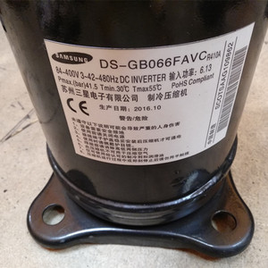 คอมเพรสเซอร์ทำความเย็นซัมซุง รุ่น DS-GB066FAVC แบบสโครล อินเวอร์เตอร์ สำหรับเครื่องทำความเย็น - Product Image 4
