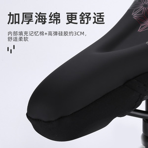 YUUISD Hisakoshi Funda de silicona para sillín de bicicleta, cojín de asiento impermeable con absorción de impactos para ciclismo en bicicleta de carretera - Product Image 5