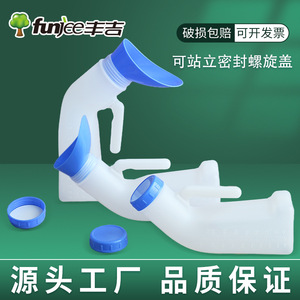Urinoir en plastique Fengji F-9 1000 ml pour hommes âgés, portable, utilisation en voiture, forme rectangulaire avec interface d'étanchéité en spirale - Product Image 3