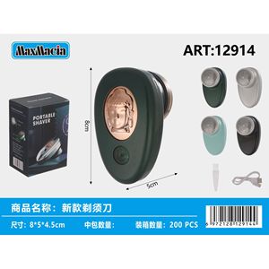 Facile da usare in cucina per la categoria di prodotti per la smerigliatrice elettrica elettrica intelligente - Product Image 1