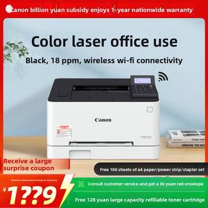<span class=keywords><strong>Imprimante</strong></span> laser couleur LBP621cw, impression recto verso automatique, spéciale bureau, A4, petite, pour la maison, usage commercial, mobile, sans fil, WIFI - Product Image 5