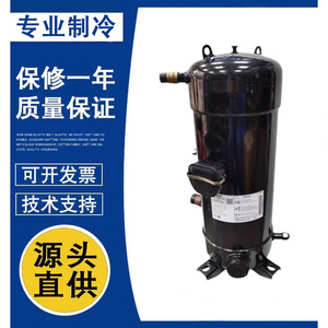 Compresseur de climatisation et de réfrigération Sanyo C-SCP270H38A pour la remplacement et la réparation d'équipements frigorifiques - Product Image 1