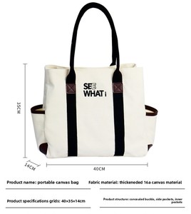 Borsa in tela personalizzabile con logo, MOQ basso, ecologica, riutilizzabile, in cotone, multi-tasca, per tutti i giorni - Product Image 3
