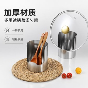 ชั้นวางเขียงสแตนเลส Golden Deer แบบตั้ง จัดเก็บในครัว ดีไซน์ทันสมัย วางซ้อนกันได้ - Product Image 3