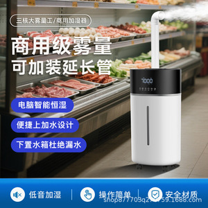 Ozon 18L Floor Standing Smart <b>Humidifier</b> Large Capacity Home Bedroom Use - Product Image 4