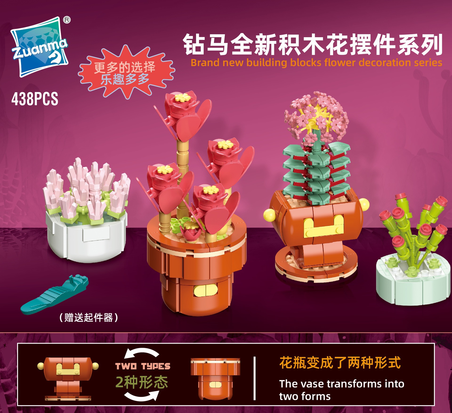 114-10 lot de 4 plantes en pot