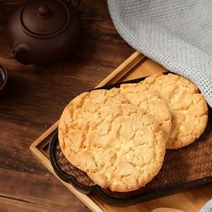 Galletas <span class=keywords><strong>de</strong></span> Mantequilla con Sabor a <span class=keywords><strong>Coco</strong></span> al por Mayor, 1400g, Galletas Crujientes <span class=keywords><strong>de</strong></span> Panadería, Refrigerio <span class=keywords><strong>de</strong></span> Galletas <span class=keywords><strong>de</strong></span> Mantequilla en Caja para la Hora del Té - Product Image 1
