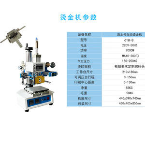 เครื่องเข้ารหัสบาร์โค้ดอัตโนมัติ รุ่น 618 B ขับเคลื่อนด้วยระบบกลไก ความแม่นยำสูง สำหรับการติดฉลากถาวร - Product Image 3
