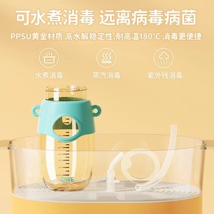 QWE <b>Childrens</b> PPSU Straw <b>Cup</b> 550Ml Portable Cute Cartoon Design For Kids Summer Use - Product Image 4