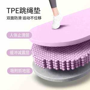 The Beauty Of Yu Jump <b>Rope</b> Mat 6cm Thick Shock Absorbing Non Slip Indoor <b>Exercise</b> Mat For Fitness And Body Shaping - Product Image 2