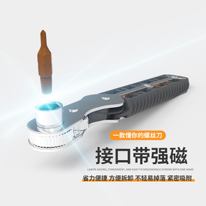 ไขควงหัวโค้งแบบสองด้าน 36 ฟัน หัวฟิลลิปส์ ชุบนิกเกิล แม่เหล็ก สำหรับซ่อมแซมบ้าน - Product Image 2