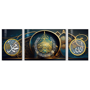 Muslim Religious Poster and Pictures Wall Art <strong>House</strong> Decor 120*60CM - Product Image 6