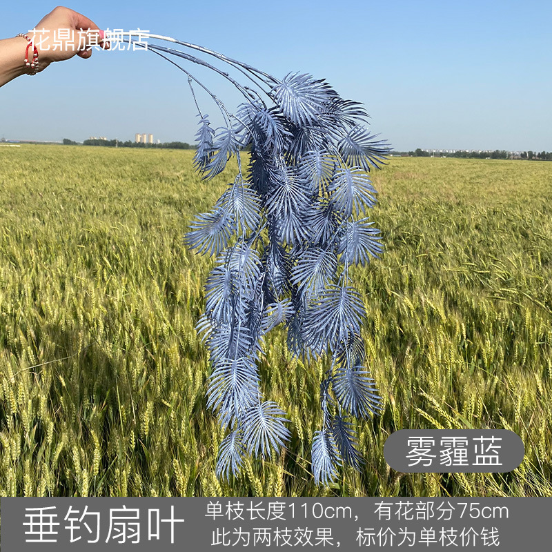 Pales de ventilateur de pêche bleu brume