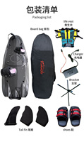 Planche de surf à moteur à réaction à injection de carburant en fibre de carbone, télécommande, étanche, couleur personnalisable pour les eaux océaniques, SUP tout terrain