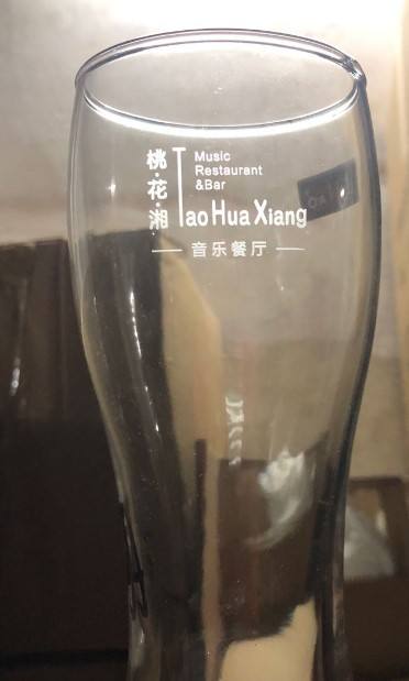 ทราสเพเรนท์