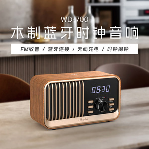Shaba Retro Wooden for Speaker with Clock Alarm Radio Wireless Charging Bedside Portable 50-100W - Product Image 2