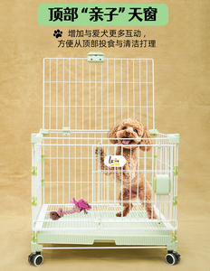 Cages pour chiots pour chiens de petite et moyenne taille, cage <span class=keywords><strong>en</strong></span> fil métallique de 24 à 30 pouces avec roues verrouillables, bac, niche empilable pour chiens d'intérieur - Product Image 3