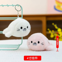 Mini porte-clés animaux en peluche personnalisés en coton PP doux, 10 cm, prix abordable, vente en gros