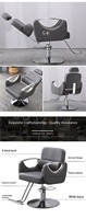Chaise de salon en cuir PU noir avec fonction inclinable, chaise de barbier hydraulique pour salon de coiffure, institut de beauté, barbier