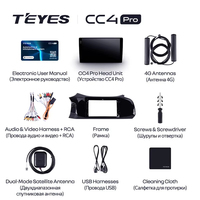 TEYES CC4 PRO pour Chevrolet Onix 2012 - 2019 CarPlay Android Auto 2DIN Autoradio Radio multimédia stéréo