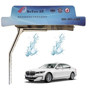 Automatic Touchless Used Automatic <b>Car</b> Wash <b>Machine</b> Automatic <b>Car</b> Wash <b>Machine</b> Price in India - Product Image 1
