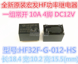 Nuevo Relé Macro-Val Original HF32F-G-012-HS de 4 Pines, Alta Carga 10A, Normalmente Abierto, 12VDC 527345465246 - Product Image 1