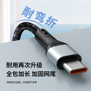Type C To Usb 3 In 1 <b>Charging</b> <b>Cable</b> Braided Copper Core Fast <b>Charging</b> For Mobile Phone - Product Image 4