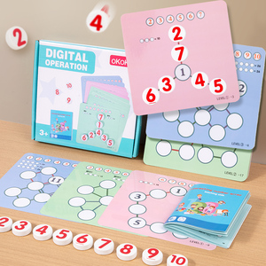 Jeu de logique matricielle en bois pour enfants, puzzle numérique et arithmétique, planche d'apprentissage éducative Montessori, <span class=keywords><strong>casse</strong></span>-tête STEM, coffret cadeau - Product Image 1